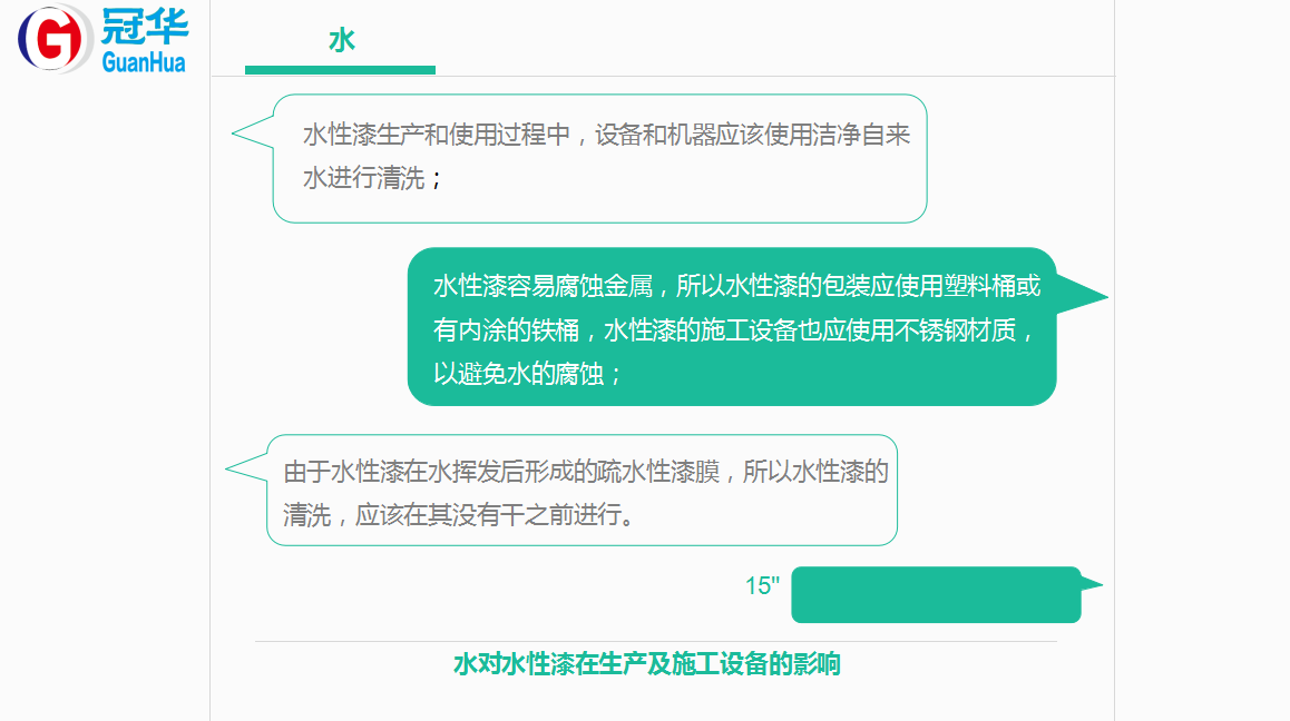 1506307909116684.png